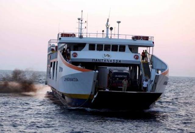 koi-ferry-boat