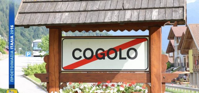 sup-cogolo