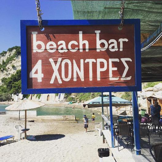 pre-beach-bar
