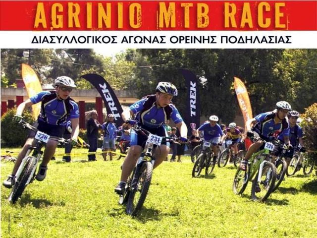 spo-agrinio-mtb-race
