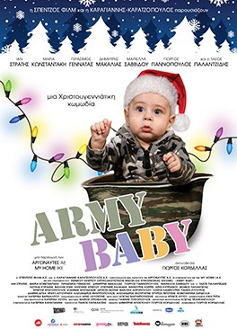 army baby poster s
