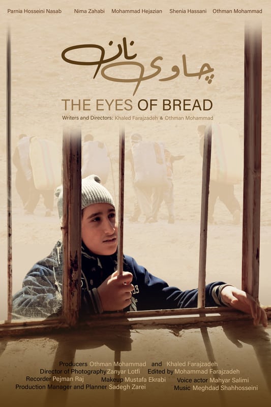 the eye of bread