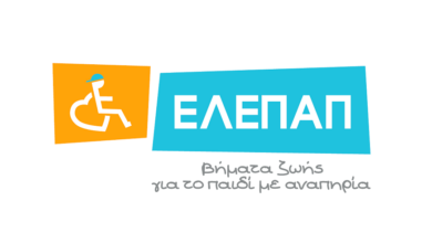 elepap logo