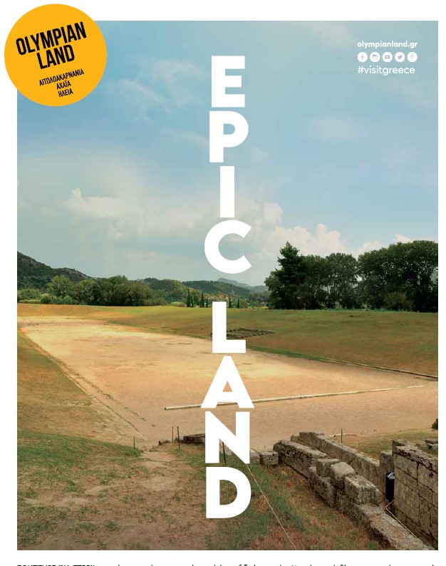 epic land (3)
