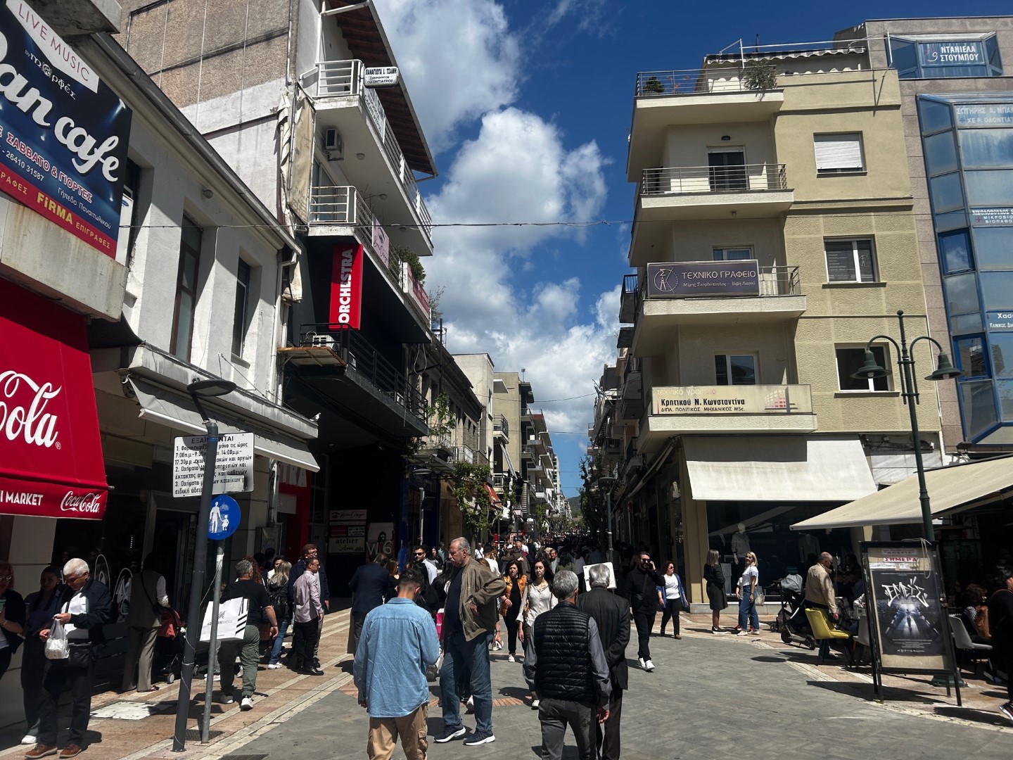 agrinio kosmos kentro pasxa agora (16)