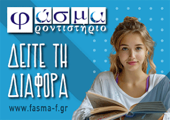 banner xeimerina v2 ezgif.com resize