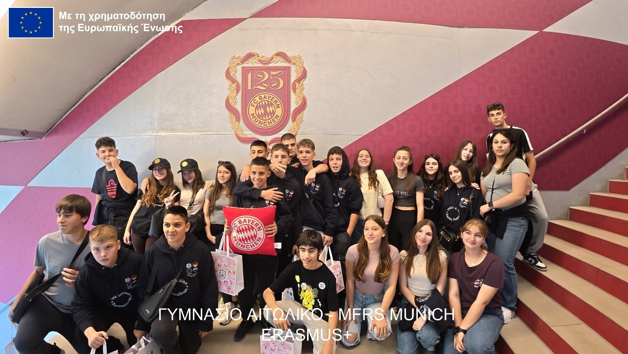 gymnasio aitolikou5