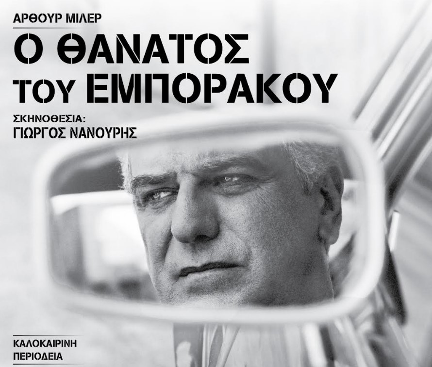 emporakou