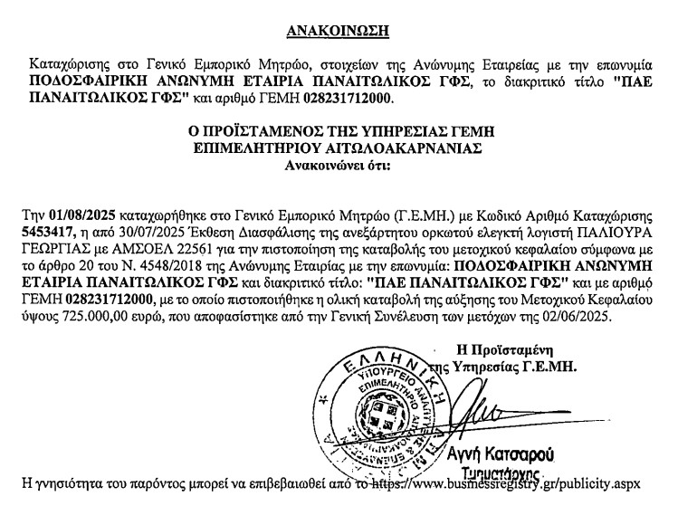 metoxiko