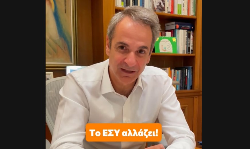 mitsotakis tik tok