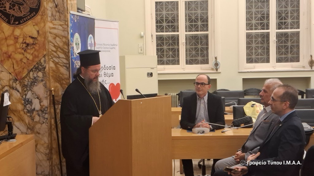 dorea damaskinos (1)