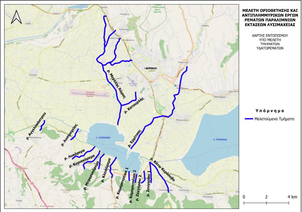 meleti ydatoremata lysimacheia