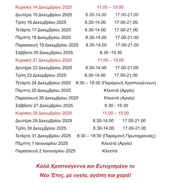 programma